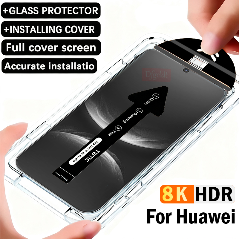 Huawei Nova 12 - Закаленное стекло с автоматической установкой 8K
