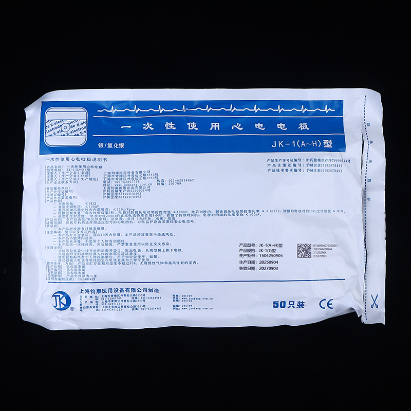 50 шт./упаковка. Одноразовые э – обзор и цена Ecg Patch Monitor