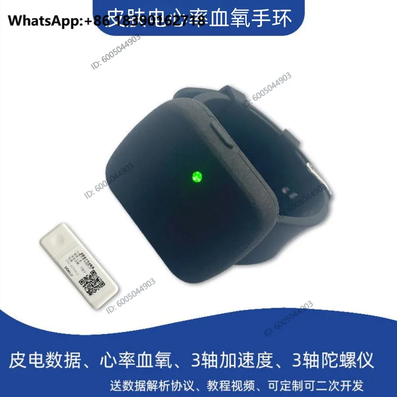 Модуль GSR для гальванического – обзор и цена Galvanic Skin Sensor